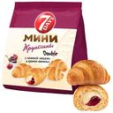 Круассаны 7 Days с Вишневой начинкой и кремом со вкусом Ваниль, 265г