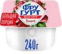 Йогурт ФРУГУРТ Вишня 2%, без змж, 240г