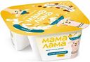 Десерт творожный Мама Лама с бананом и смесь кукурузных шариков и печенья в шоколаде и карамели 5,7%, 125 г