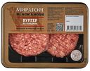 Бургер «Мираторг» говяжий охлажденный, 200 г