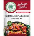 Смесь для приготовления блюда Волшебное дерево Куриные крылышки барбекю, 24г