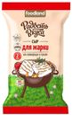 Сыр Радость вкуса Халуми для жарки 45% 200 г
