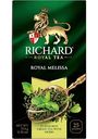 Чай зелёный Richard Royal Melissa, 25×2г