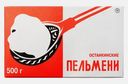 Пельмени Останкино 500г