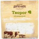 Творог обезжиренный Хутор Дороганов, 300 г
