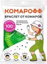 Браслет Комарофф от комаров 1шт.