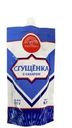 Сгущенка 12 месяцев с сахаром 8.5% 270г