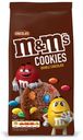 Печенье мягкое M&M's с драже, 180 г