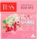 Чай Тess оолонг 1,5х20пак КоктейльБокс№3 Бузина