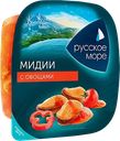 Мидии Русское море с овощами 150г