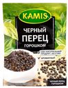 Перец черный горошком Kamis 20гр