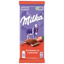 MILKA Шоколад мол со вкус клубники 85г/80г(КрафтФудсРус):20