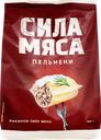 Пельмени САЛЬНИКОВ Сила мяса, 800г