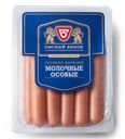 Сосиски МОЛОЧНЫЕ особые вареные (Омский бекон), 550г