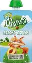 Пюре Фрумка яблоко-персик для детей от 5 мес. 90г