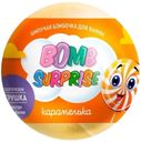 Бомбочка д/ванны Bomb Surprise с игрушкой 115г