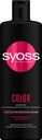 Шампунь для окрашенных волос «Luminance&Protect» Syoss, 450 мл