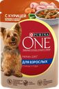 Корм влажный для взрослых собак PURINA ONE Mini Курица, морковь, зеленая фасоль в подливе, 85г