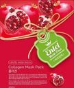 Маска Entel Mask Pack для лица с коллагеном тканевая 20мл