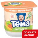 ТЕМА Биотворог яблоко/персик/банан 4% 95г пл/ст(Данон):6