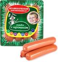 Сосиски МК ВЕЛИКОЛУКСКИЙ Детям с кроликом