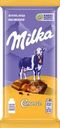 Шоколад молочный MILKA с карамельной начинкой