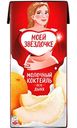 Коктейль молочный Чудо вкус Дыня 2%, 960 г