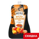 Соус Heinz Кисло-сладкий, 200 г