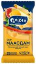 Сыр Viola Маасдам полутвердый 45%, 180г