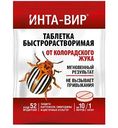 Инсектицид Инта-Вир Таблетка от колорадского жука, 1шт.
