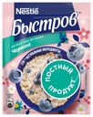 Каша Быстров овсяная с черникой 40 г