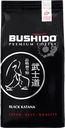 Кофе молотый BUSHIDO Black Katana