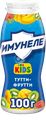 Напиток кисломолочный ИМУНЕЛЕ For Kids Тутти-фрутти 1,5%, без змж, 100г