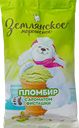 ЗЕМЛЯНСКОЕ Мороженое пломбир с ар фист в/ст 70г(Леженин):30
