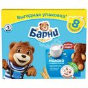 Пирожное Медвежонок Барни бисквитное с молочной начинкой, 240г