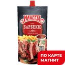 МАХЕЕВЪ Соус Барбекю 230г д/п(Эссен Продакшн):16