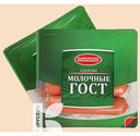 Сосиски ВЕЛИКОЛУКСКИЙ МК Молочные ГОСТ вареные 330г