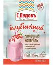 Смесь С. Пудовъ Молочный коктейль Клубничный, 30 г