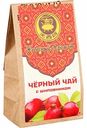 Чай чёрный Небесный Аромат с шиповником, 1 кг