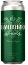 Пиво ВЕНСКОЕ, Светлое фильтрованное пастеризованное, 4,5%, 0,45л