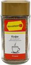 Кофе По карману растворимый 95 г