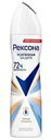 Антиперспирант спрей Рексона Усиленная защита Термозащита, 150мл
