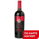 Вино ВАЙН ГАЙД Саперави красное сухое, 0,75л