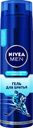 Гель для бритья  Nivea Men экстремальная свежесть, 200мл