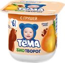 Биотворог 4.2% «Тёма» с грушей, 100 г
