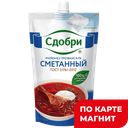 Майонез СДОБРИ Сметанный 50,5%, 330г