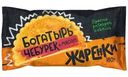 Чебурек Богатырь с мясом Жаренки 180г