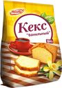 Кекс МАГЕТА ванильный, 300г