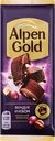  Шоколад ALPEN GOLD с фундуком и изюмом 