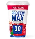 Напиток кисломолочный Molvest Protein max Гранат-Малина обезжиренный безлактозный, 240г